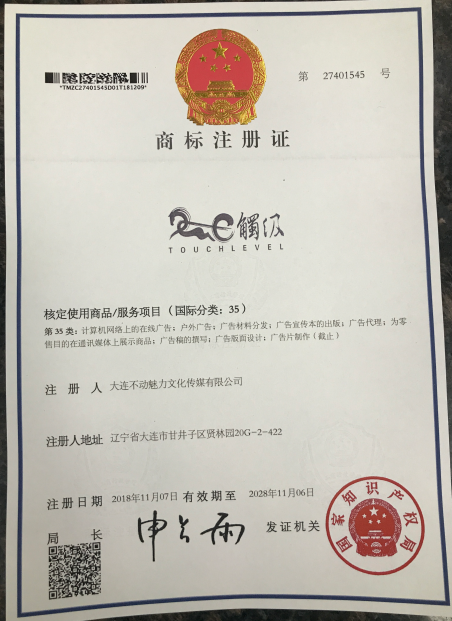 微信截图_20190322211617.png 微信截图_20190322211617.png