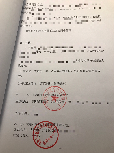 微信截图_20190606234931.png 微信截图_20190606234931.png