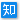 微信截图_20190804144224.png 微信截图_20190804144224.png