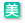 微信截图_20190804144436.png 微信截图_20190804144436.png