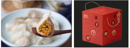 微信截图_20260126101559.png